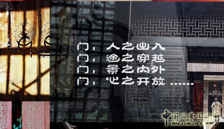 王繼旭 園林 城市建設(shè) 景觀工程 設(shè)計(jì)師廣場(chǎng) 門園