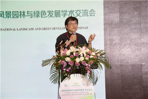 國際風(fēng)景園林與綠色發(fā)展交流會在秦皇島舉辦 
