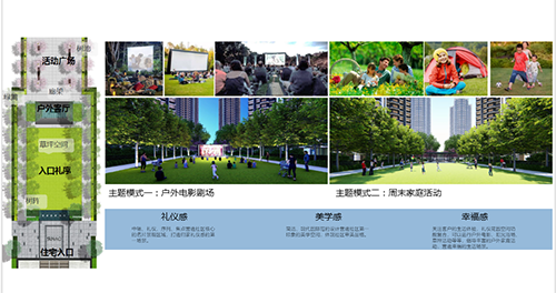QIDI棲地設(shè)計合伙人、執(zhí)行董事戴廣建：未來宜居景觀的探索與研究