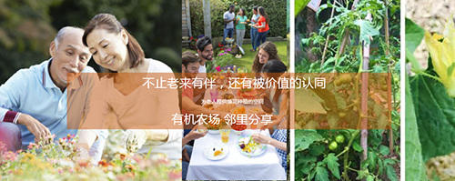 QIDI棲地設(shè)計合伙人、執(zhí)行董事戴廣建：未來宜居景觀的探索與研究