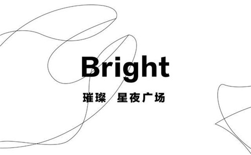 以藝術(shù)，點(diǎn)亮城市的印記｜沈陽(yáng)萬(wàn)科翡翠濱江