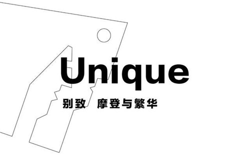 以藝術(shù)，點(diǎn)亮城市的印記｜沈陽(yáng)萬(wàn)科翡翠濱江