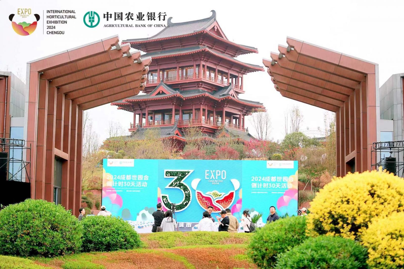 在詩意中遇見公園城市，2024成都世園會倒計(jì)時30天
