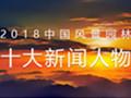 中國(guó)風(fēng)景園林網(wǎng)